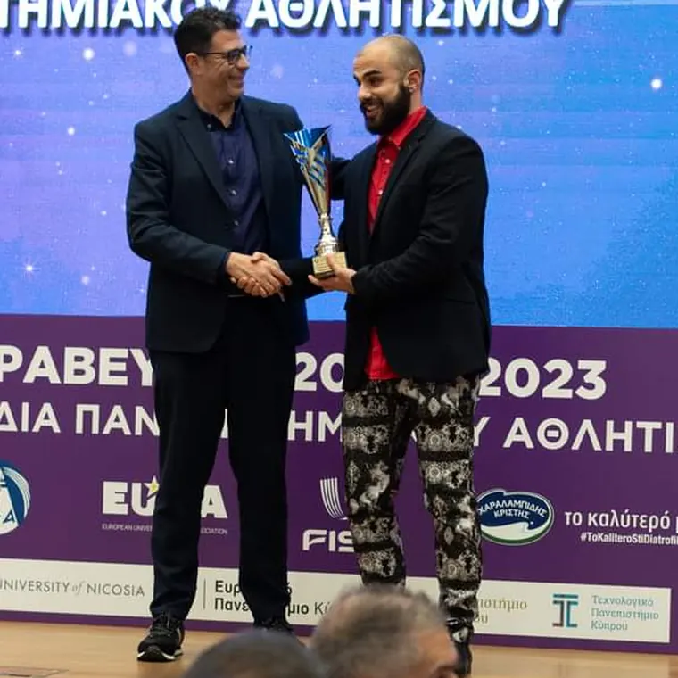 Βράβευση — Κυπριακή Ομοσπονδία Πανεπιστημιακού Αθλητισμού